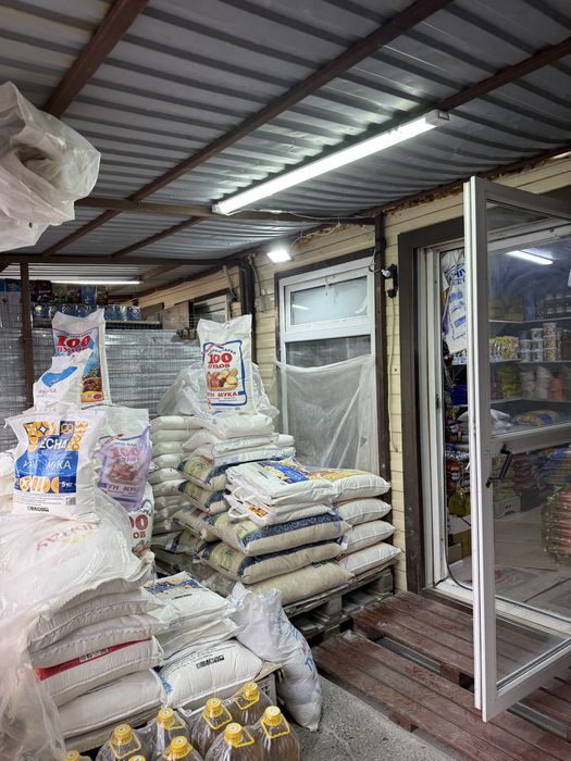 Бизнес    Бутик