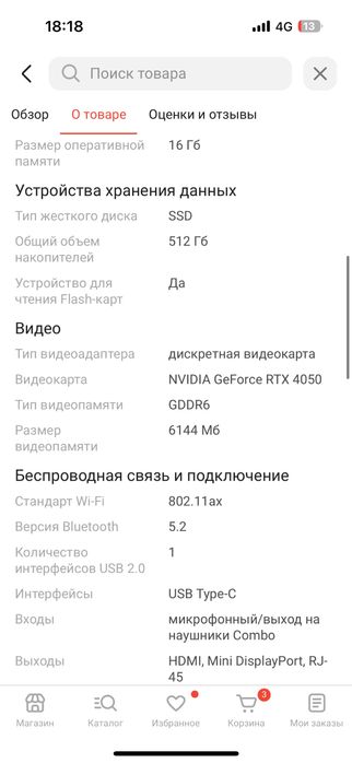 Ноутбук Gihabyte g5 mf