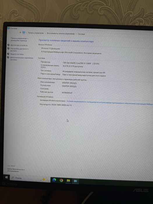 игровой компьютер