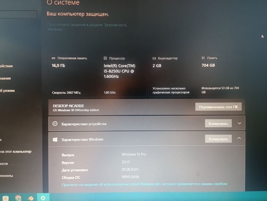 Продам ноутбук. В отличном состоянии