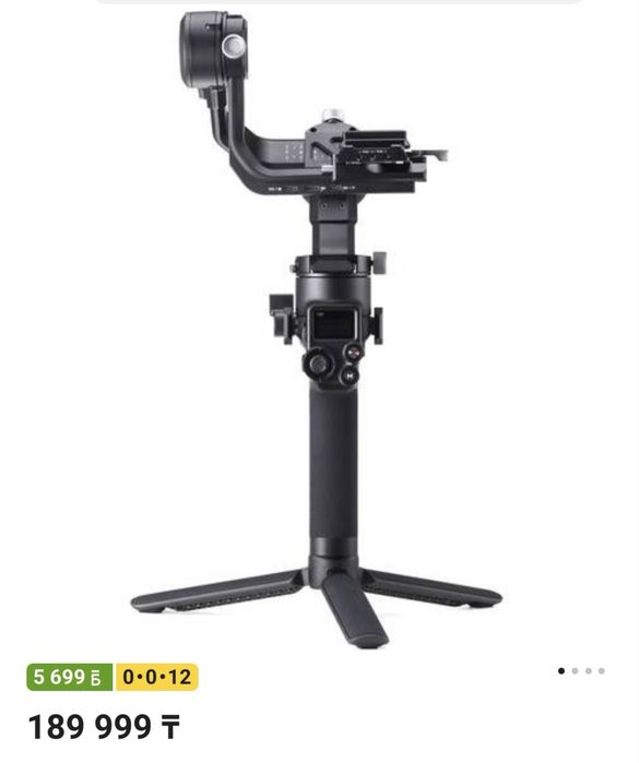 Ronin rs 2 минус жоқ