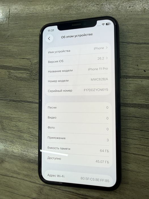 iPhone 11 pro radnoy telefon