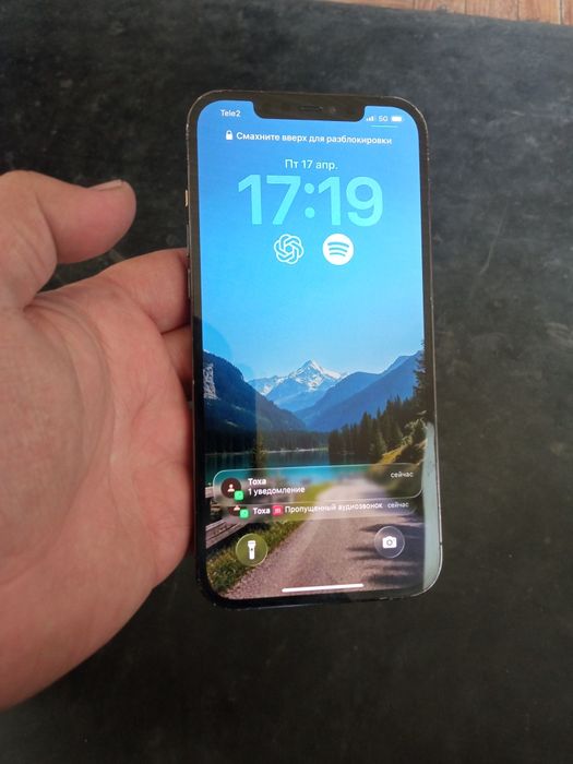 Айфон 12 про мах