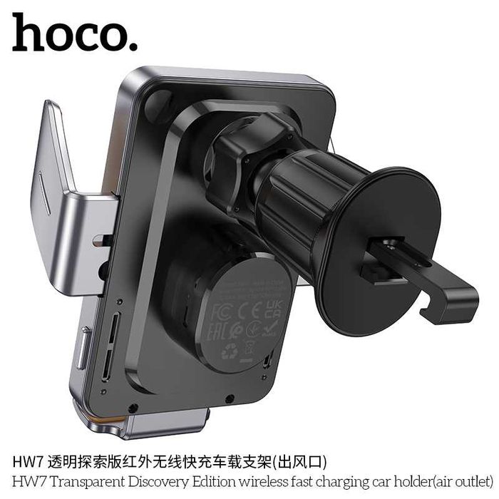 Hoco HW7 Авто Держатель 15W Transparent for iPhone Samsung OPPO Vivo