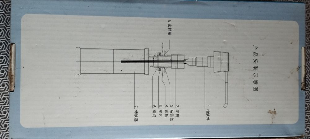 Дозатор для моющего средства встраеваемый