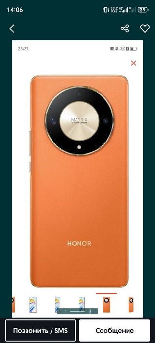 Продам honor x9b
