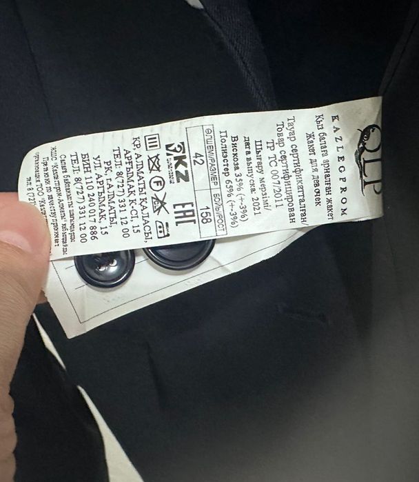 Школьная форма  для НИШ NIS девочек 42-44