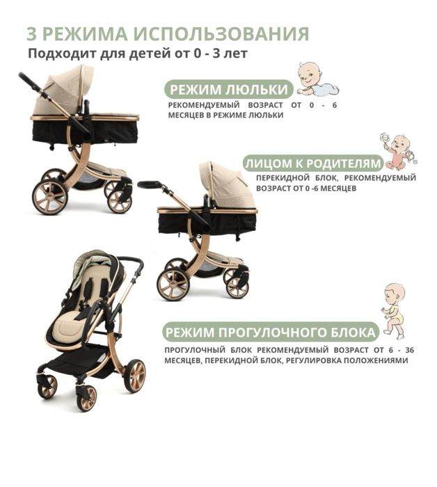 Коляска трансформер AIMILE, бежевый