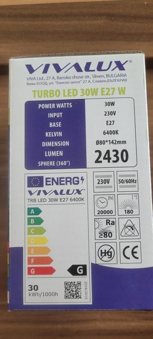 Лед крушка E27 30W