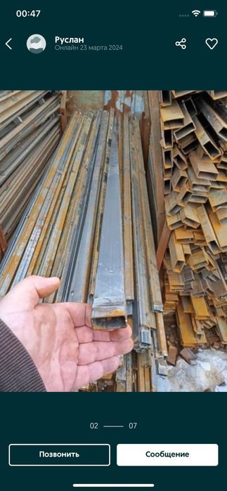 Труба 40*20 1.5мм 450тг метр