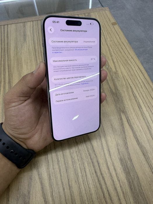 iphone 15 pro max в идеальном состояний