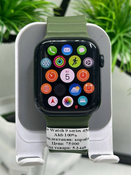 Apple Watch 9 Serie 45 mm