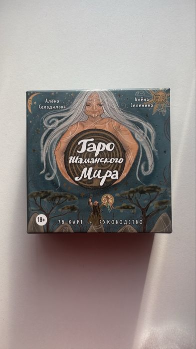 Таро карты продам