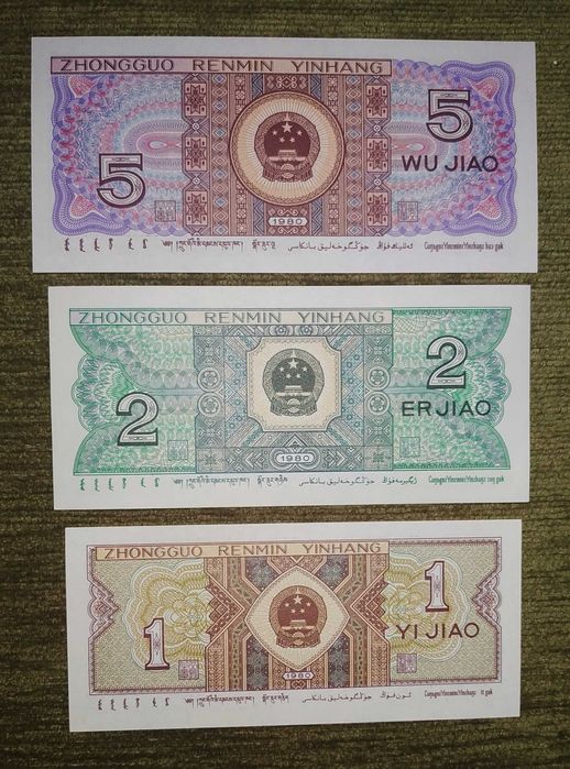 Банкноты Китая (UNC)