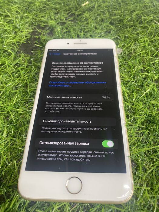 Продам iPhone 7plus все работает