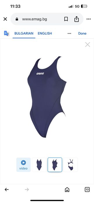 Нови цели бански за плуване Arena & Speedo