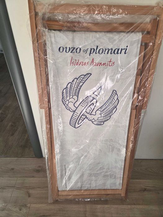 Шезлонг/Стол Ouzo Plomari