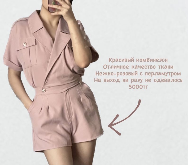 Женская одежда Актобе