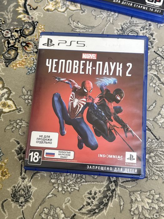 Диски для playstation4-5