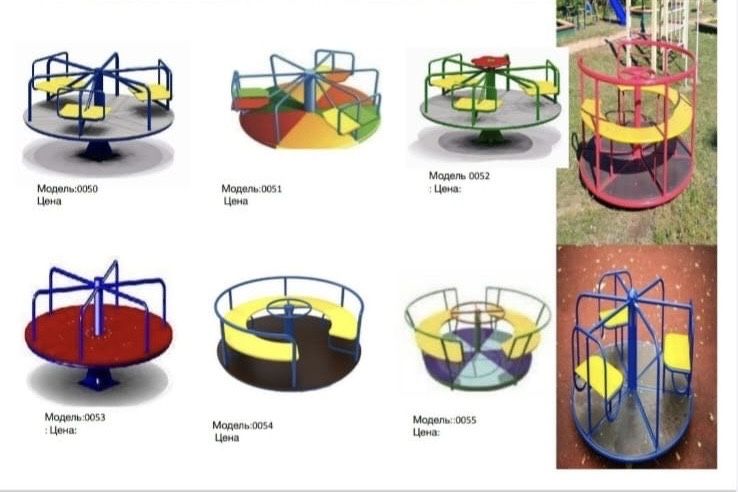 Детские игровые комплексы