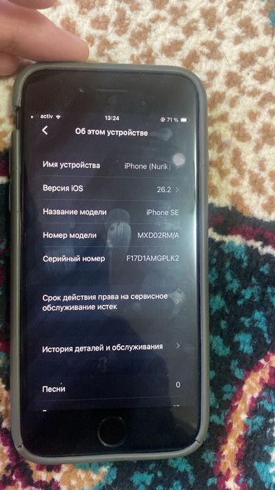 Айфон се 2020 обмен