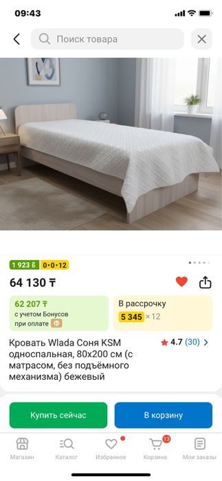 кровати детские, подростковые