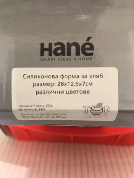 Контейнер за пренос и съхранение на яйца--30бр-Силикон. форми за печен