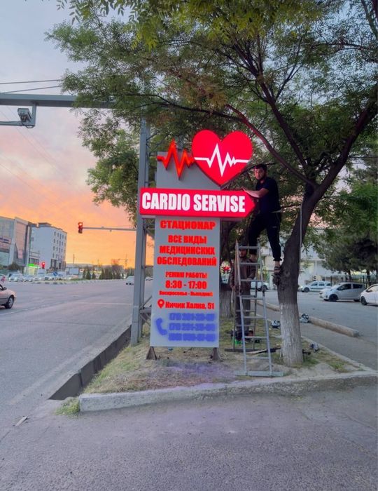 Reklam ishlarni sifatli va arzon narxlarda qilamiz