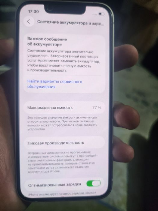 IPhone 13 mini 256gb