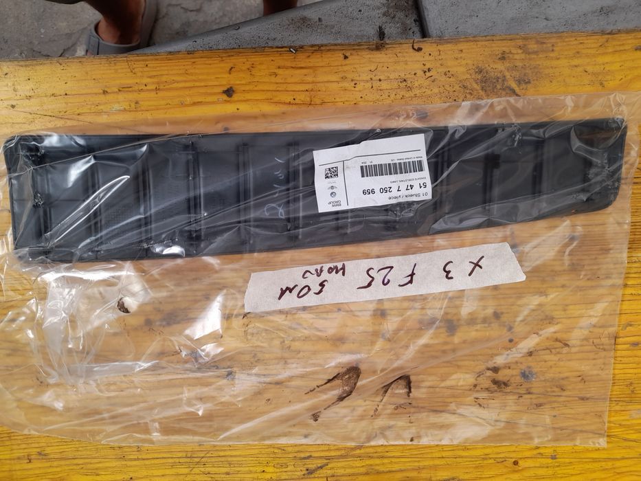 Лайсна багажник таван ново   BMW X3 F25