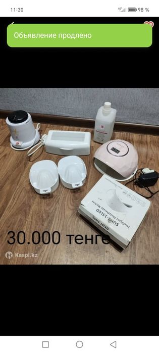 Маникюр педикюр наборы