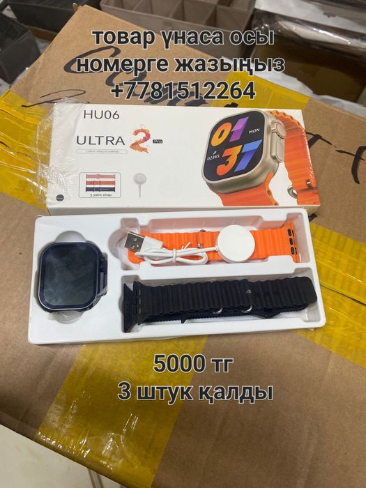 Электроные часы харошие для взрослых и детей