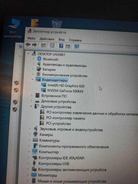 Ноутбук Hp ProBook 450 G4