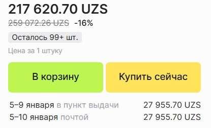 M13 Автомобильный проекционный дисплей OBD2 HUD