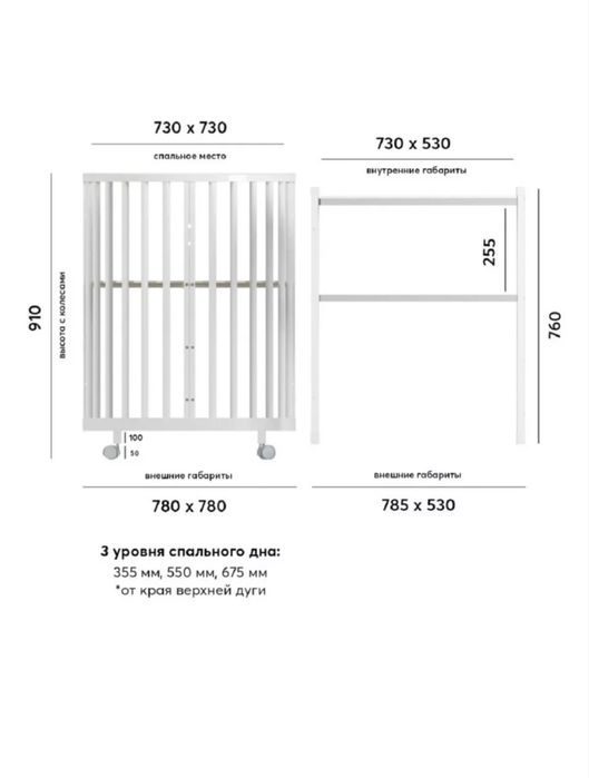 Детская кровать трансформер