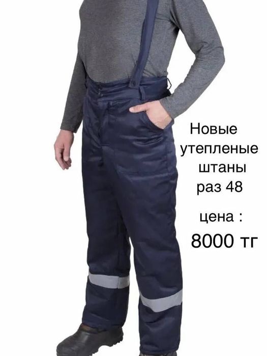 Спецовка ,  разный инструмент СССР