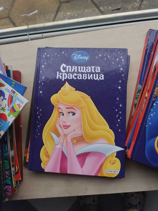 Продават се Детски книжки на DINEP НОВИ