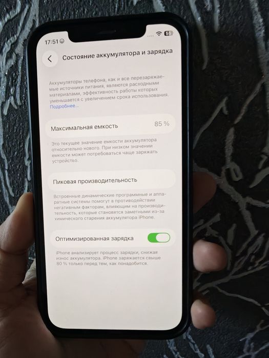 Продам IPhone 12 pro