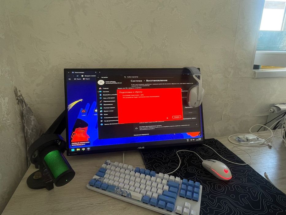 Компьютер для игры