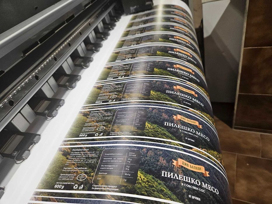 Изработка на рекламни стикери по поръчка - бързо и качествено