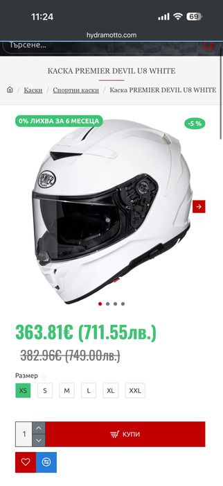 Каска PREMIER DEVIL U8 WHITE ЧИСТО НОВА!!!