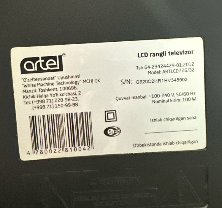 Artel не смарт.32 дюйма б/у