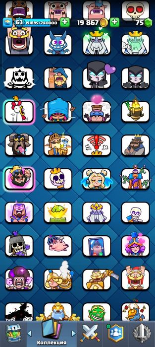 Clash royale Я продаю аккаунт.