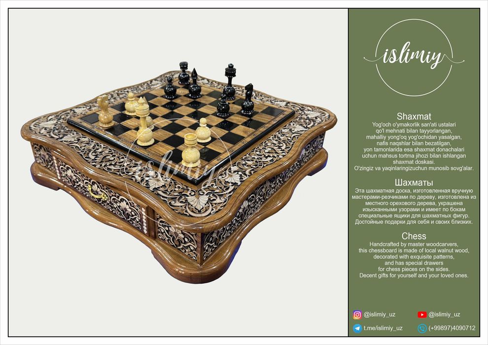 Shaxmat, Шахматы, Chess