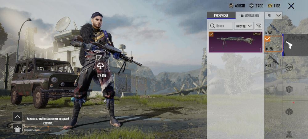 Аккаунт в pubg mobile