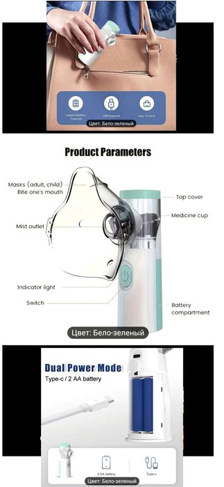 Лечебный инголятор детский и взрослый ингалятор небулайзер юлайзер