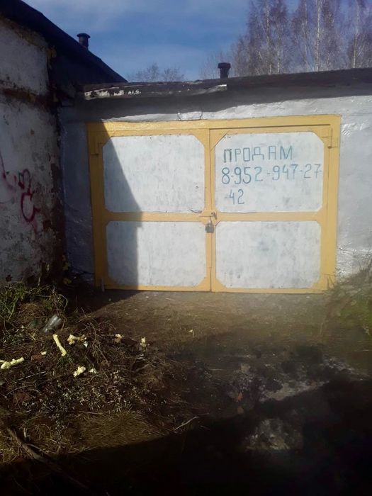 Продам гараж. Документы в полном порядке