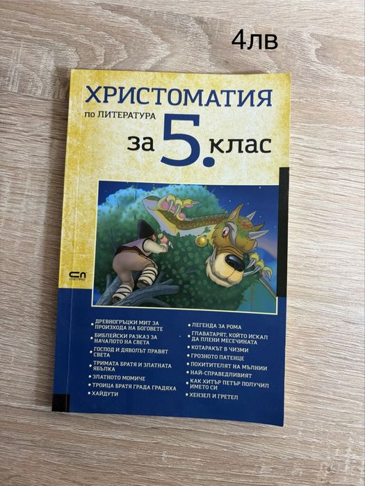 Книги  и тефтери