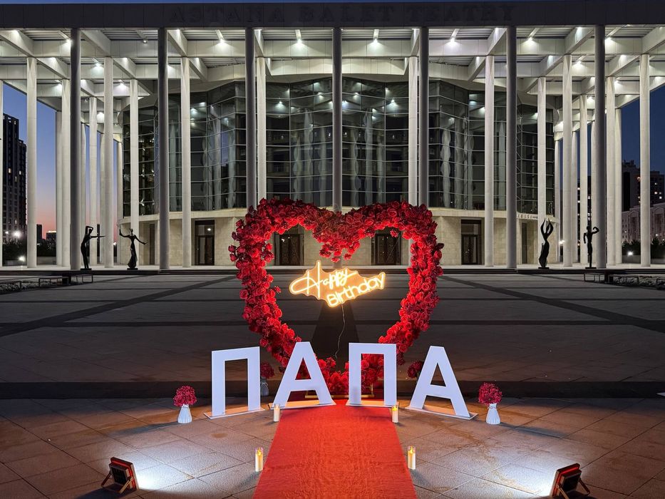 Анашым оформление,Готовый бизнес