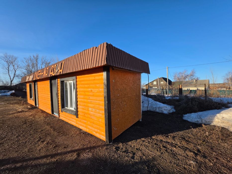 Контейнер утепленый